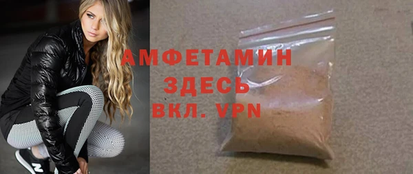 MDMA Баксан