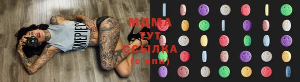 MDMA Баксан