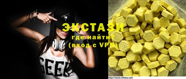 MDMA Баксан